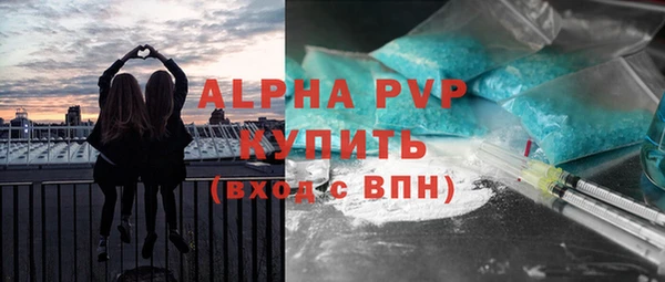 амфетамин Бородино