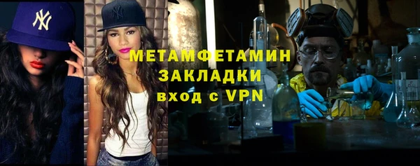 кокс Бронницы