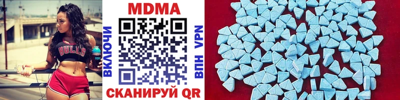 kraken зеркало  Бронницы  MDMA молли 