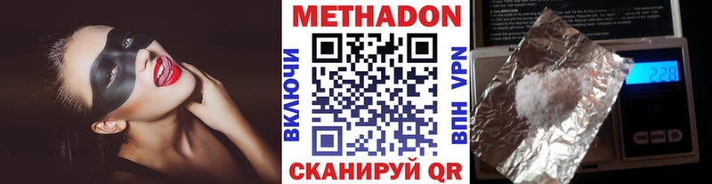 купить наркотики сайты  Бронницы  Метадон кристалл 