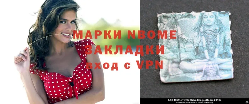 Марки N-bome 1,8мг  закладка  Бронницы 