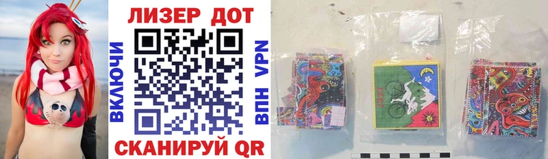Марки NBOMe 1500мкг  закладка  Бронницы 
