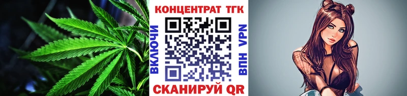 ТГК концентрат  KRAKEN ссылка  Бронницы 